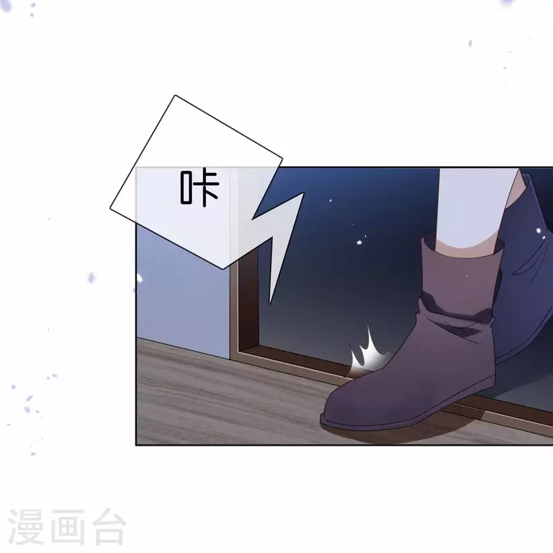 第105话 白芷复苏？2