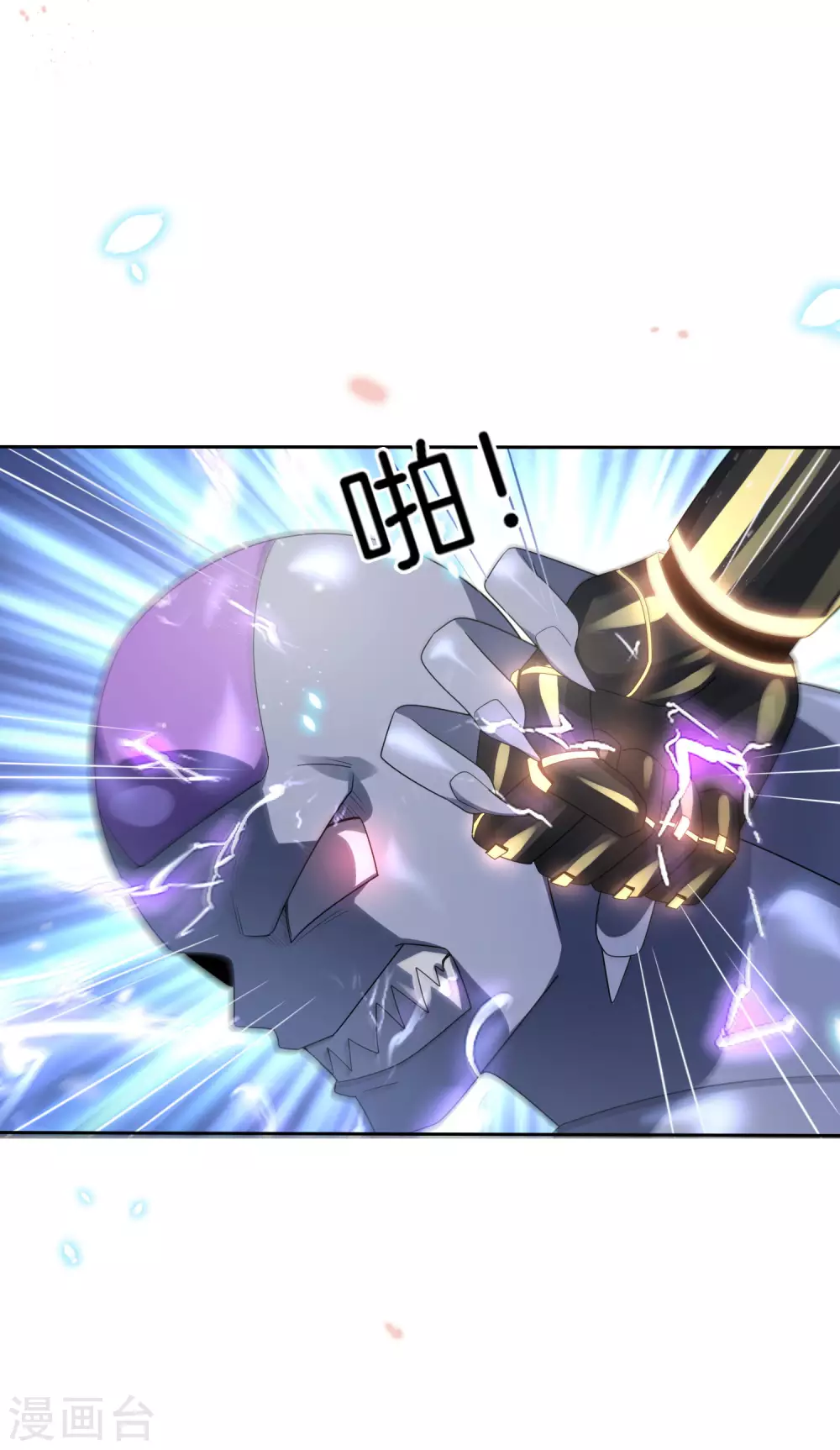 第27话 幼年尸王升级版？！5