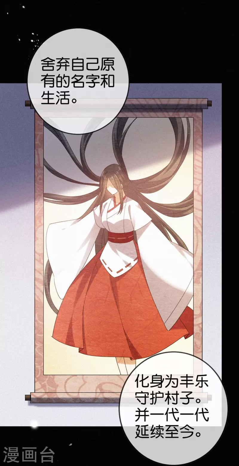 第151话人造巫女23