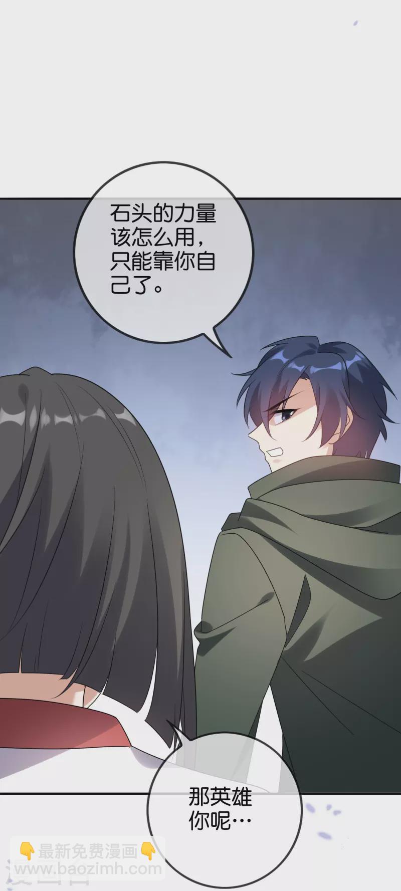 第155话这就是威力强大的巫阵？39