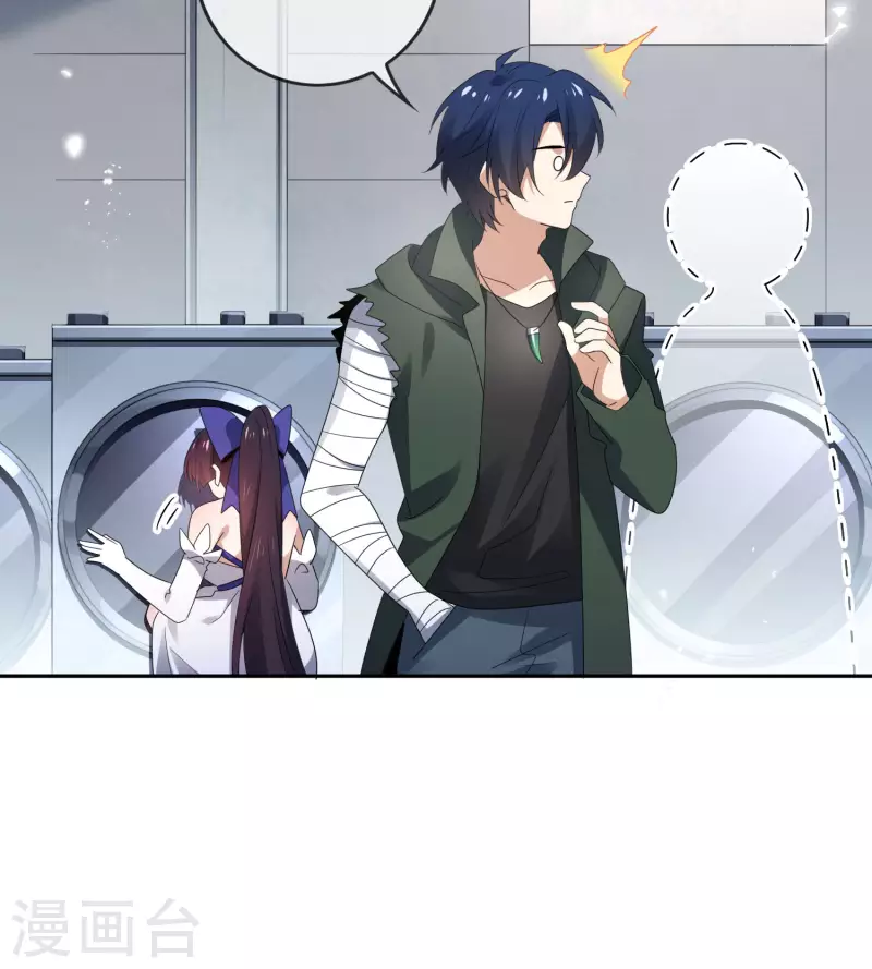 第58话 无限愈合？！9