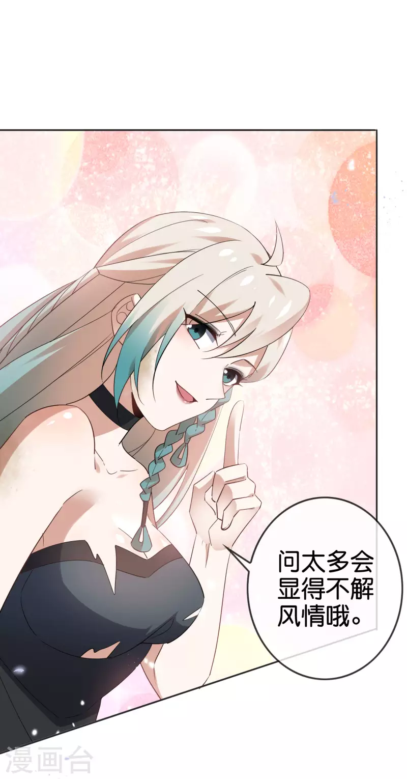 第87话 人家就是不行，人家就是爱哭3