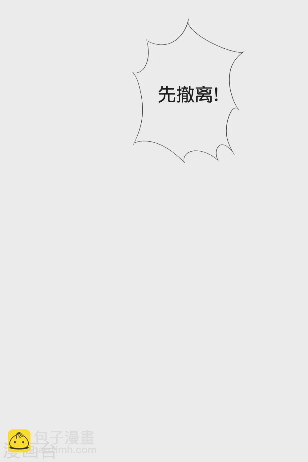 第32话 今天要死在黄鼠狼手里？19