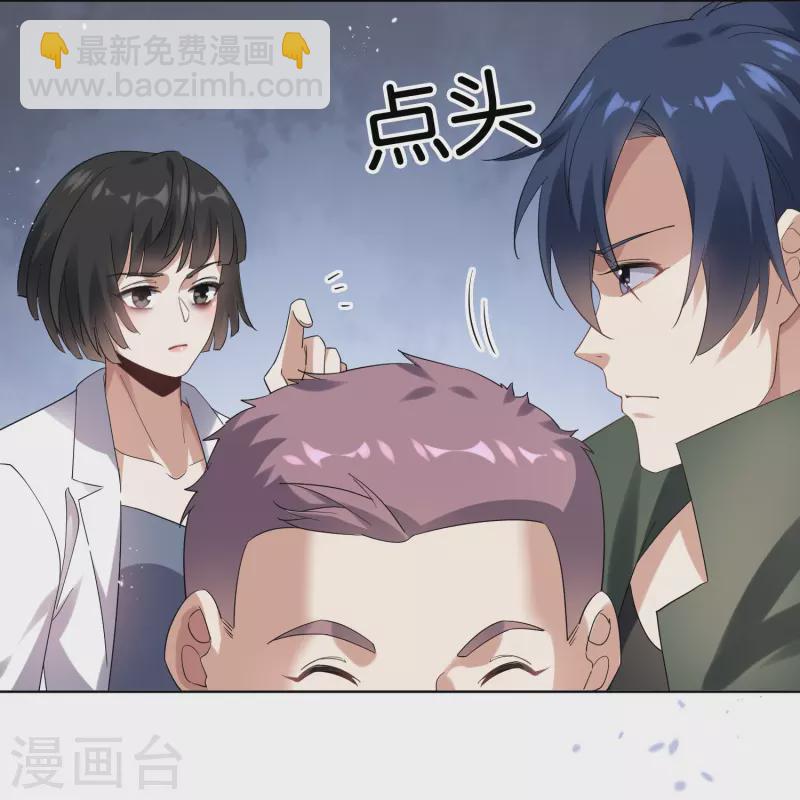 第143话你不要过来啊！7