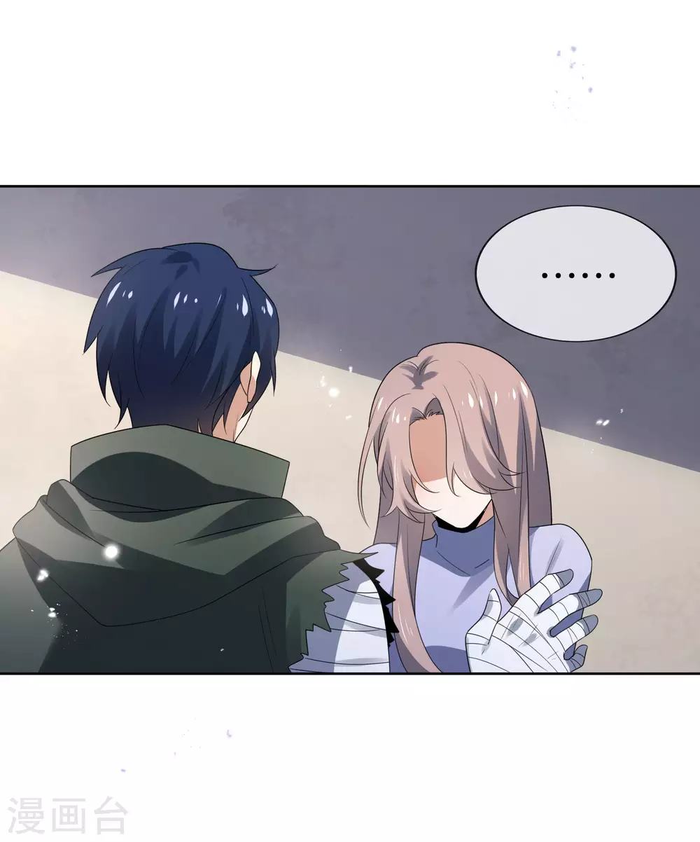 第25话 肮脏的人不配活着12