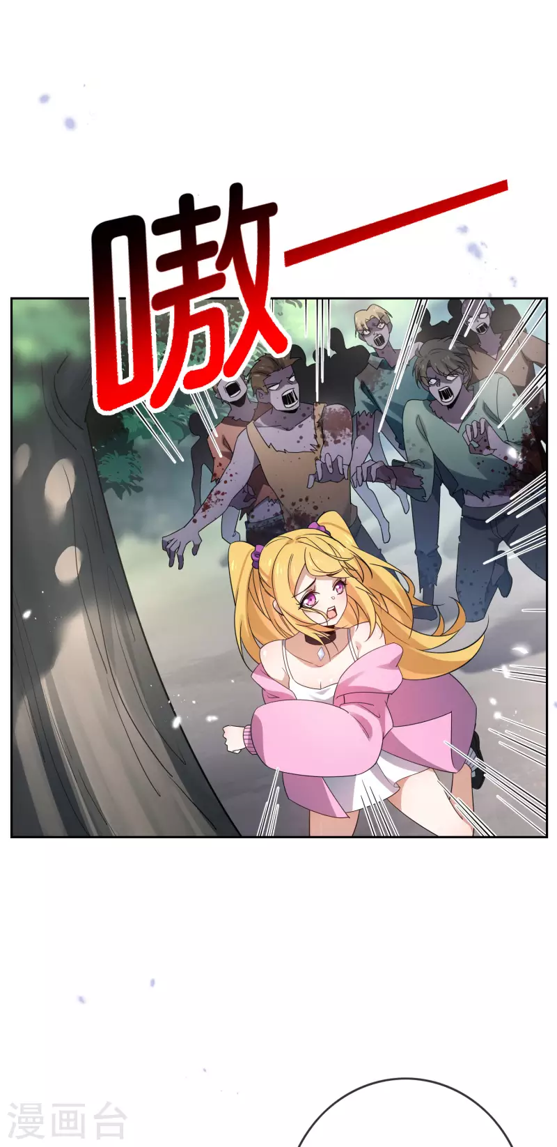 第84话 白城1