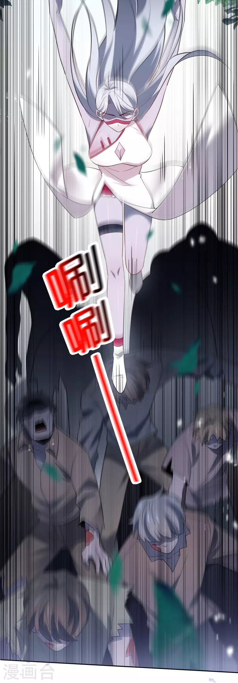 第80话 白衣女子的秘密16