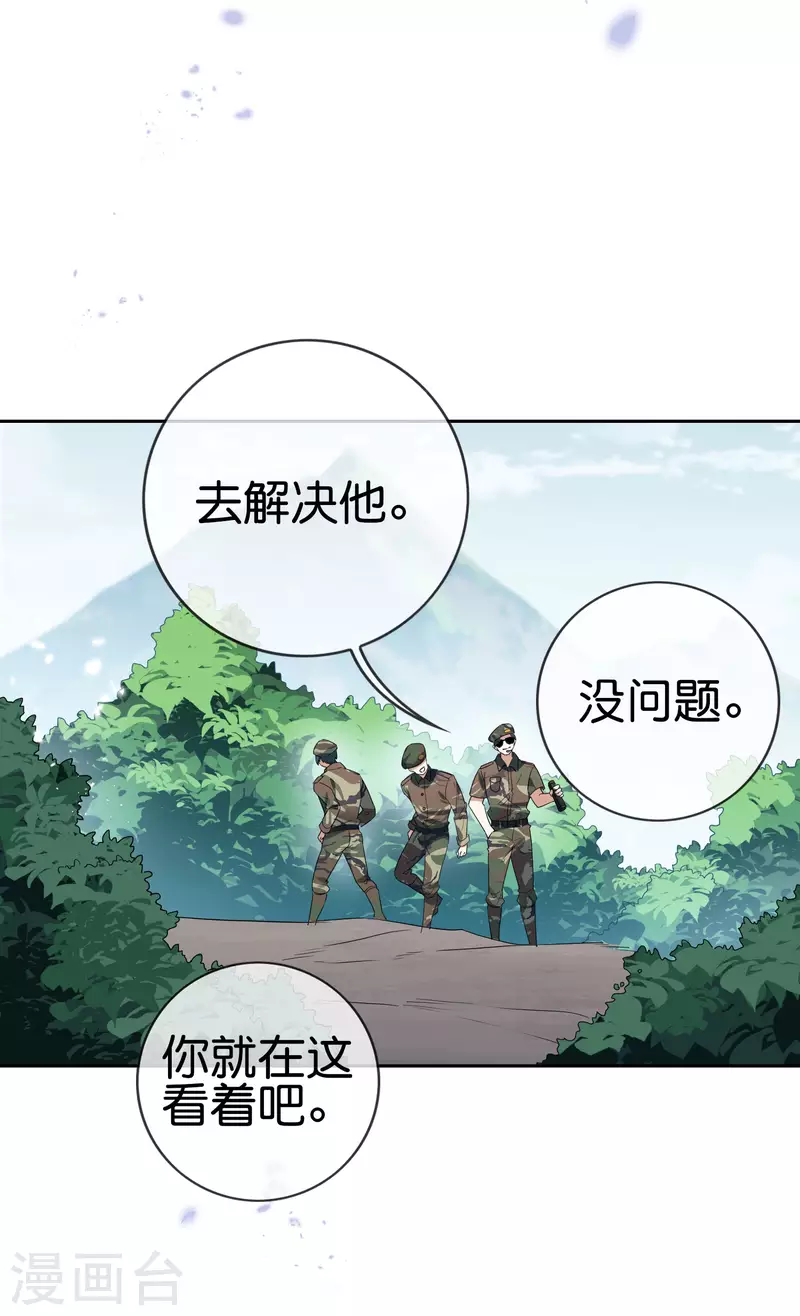 第57话 反抗军首领是女生？3