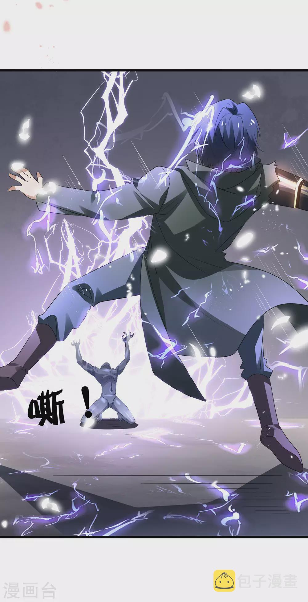 第27话 幼年尸王升级版？！7