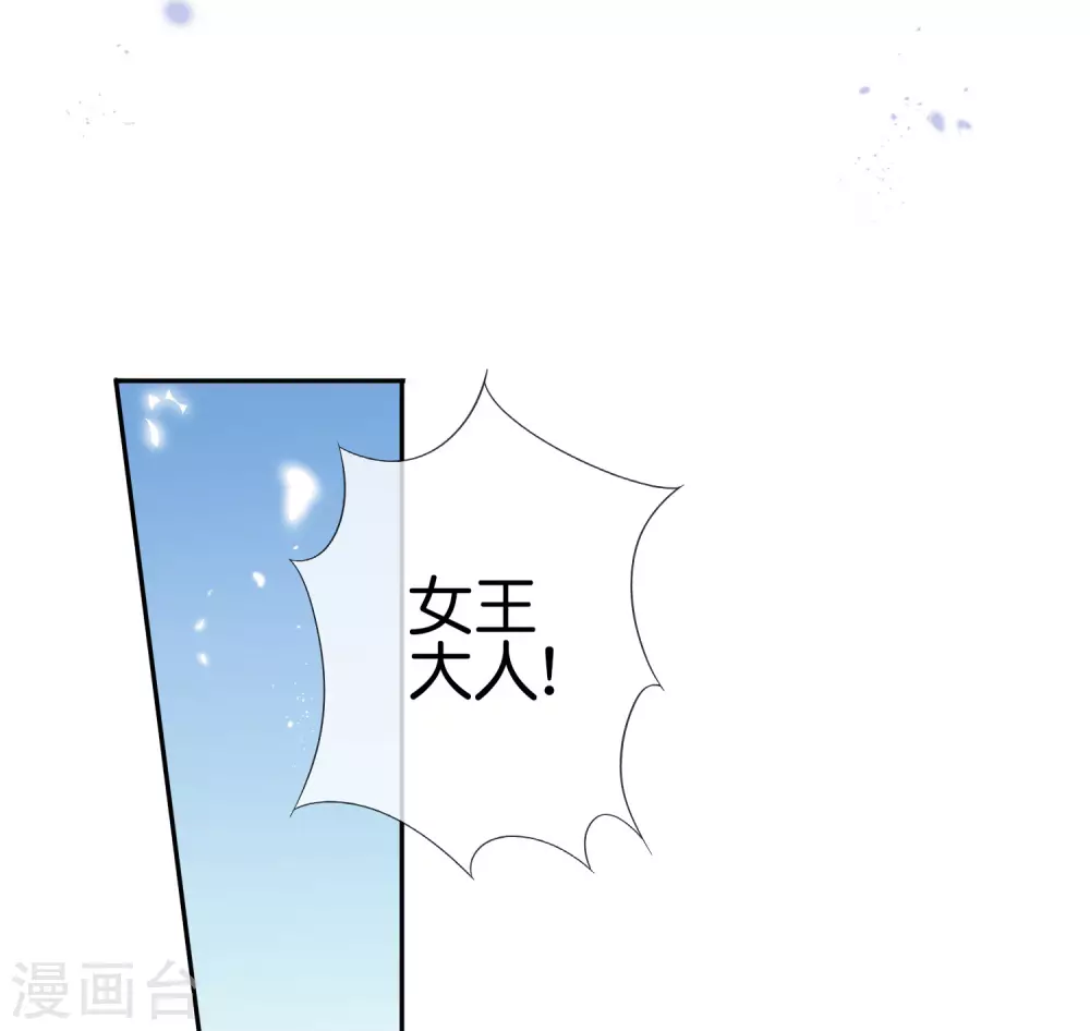 第46话 男人就该当男宠！38