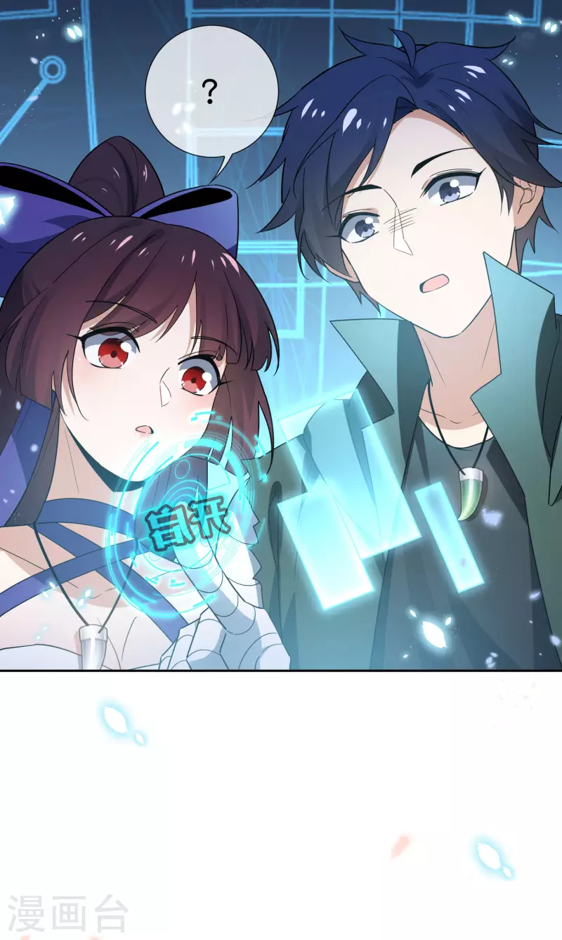 第57话 反抗军首领是女生？29