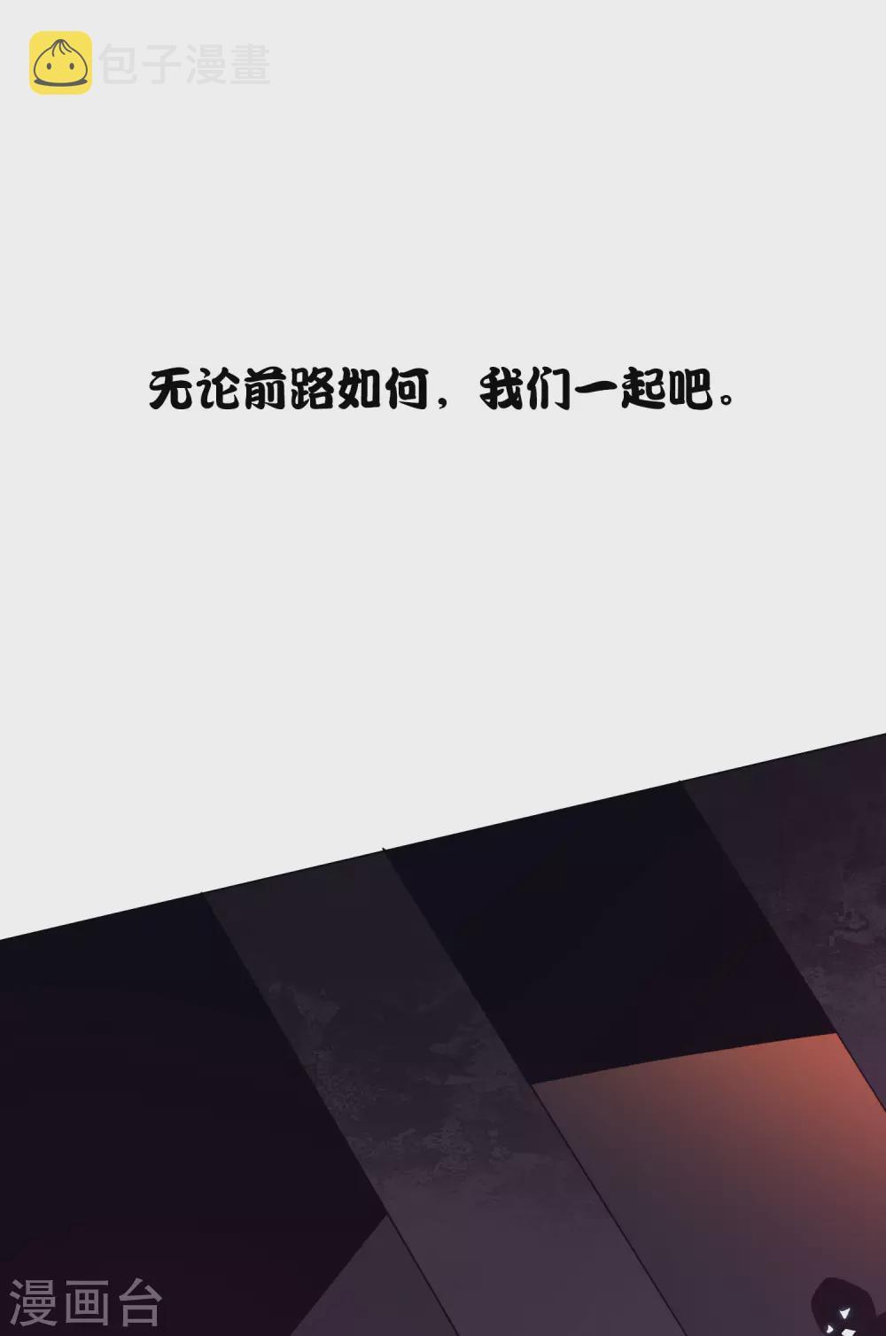 预告34