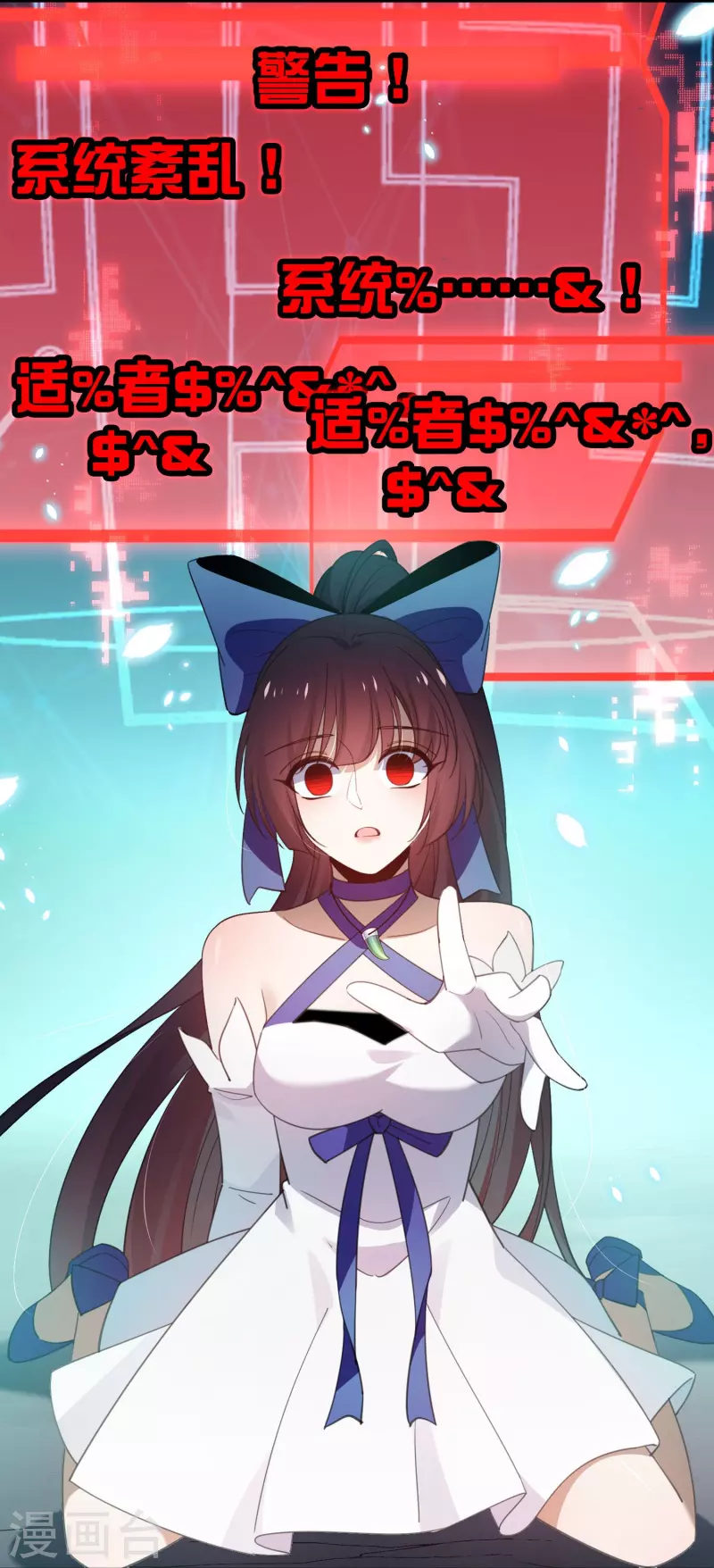 第160话 为自己而活45