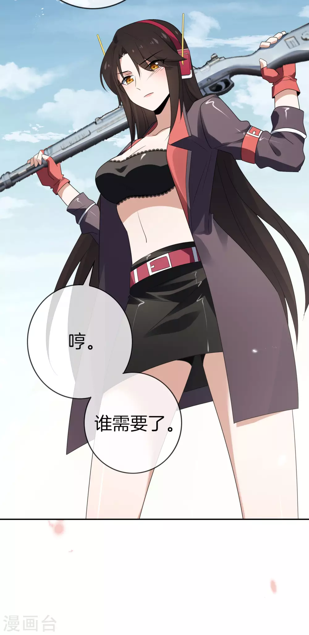 第21话 末世的惨烈修罗场26