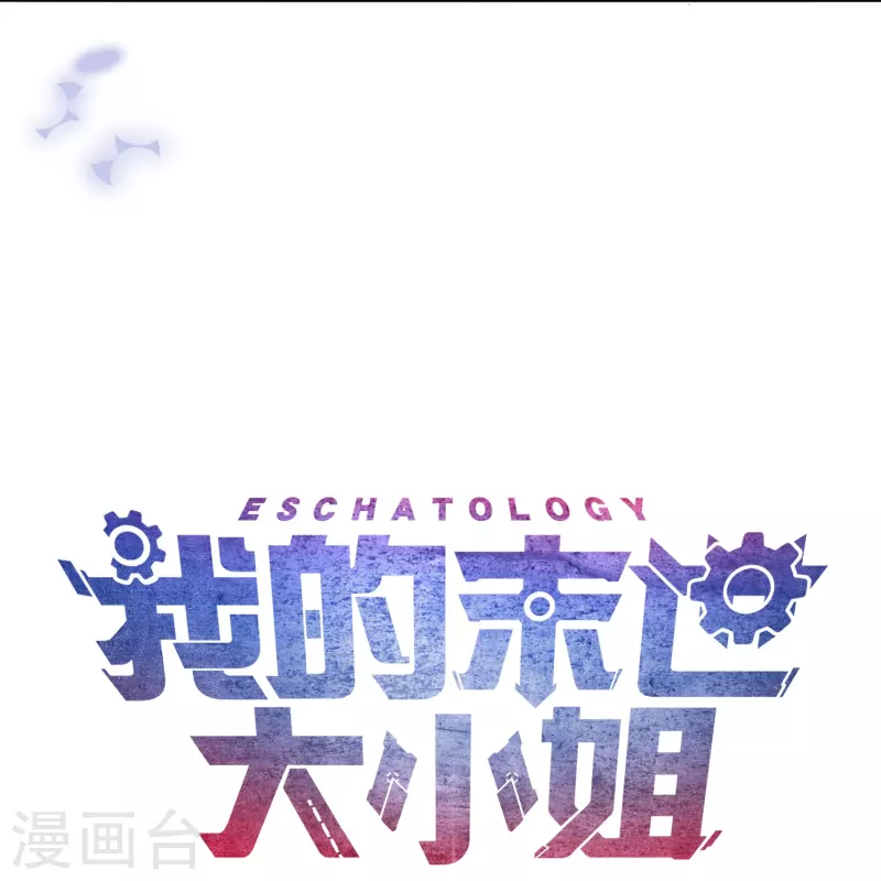 第159话 画像上的神！47