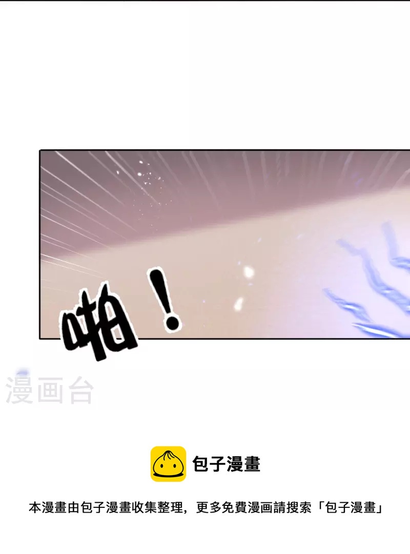 第130话 投影魔术12