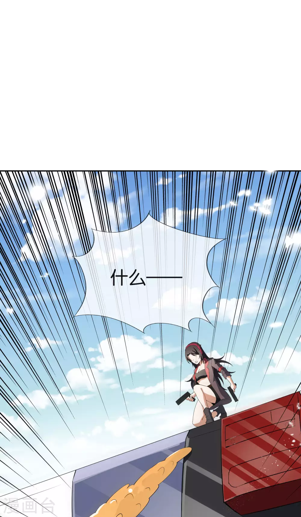 第32话 今天要死在黄鼠狼手里？35