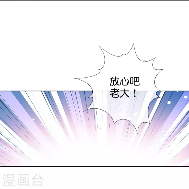 第125话 你怎么不按套路走啊！8