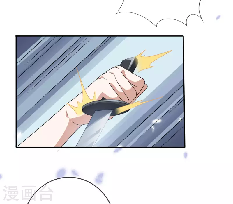 第59话 朋克女孩莉亚21