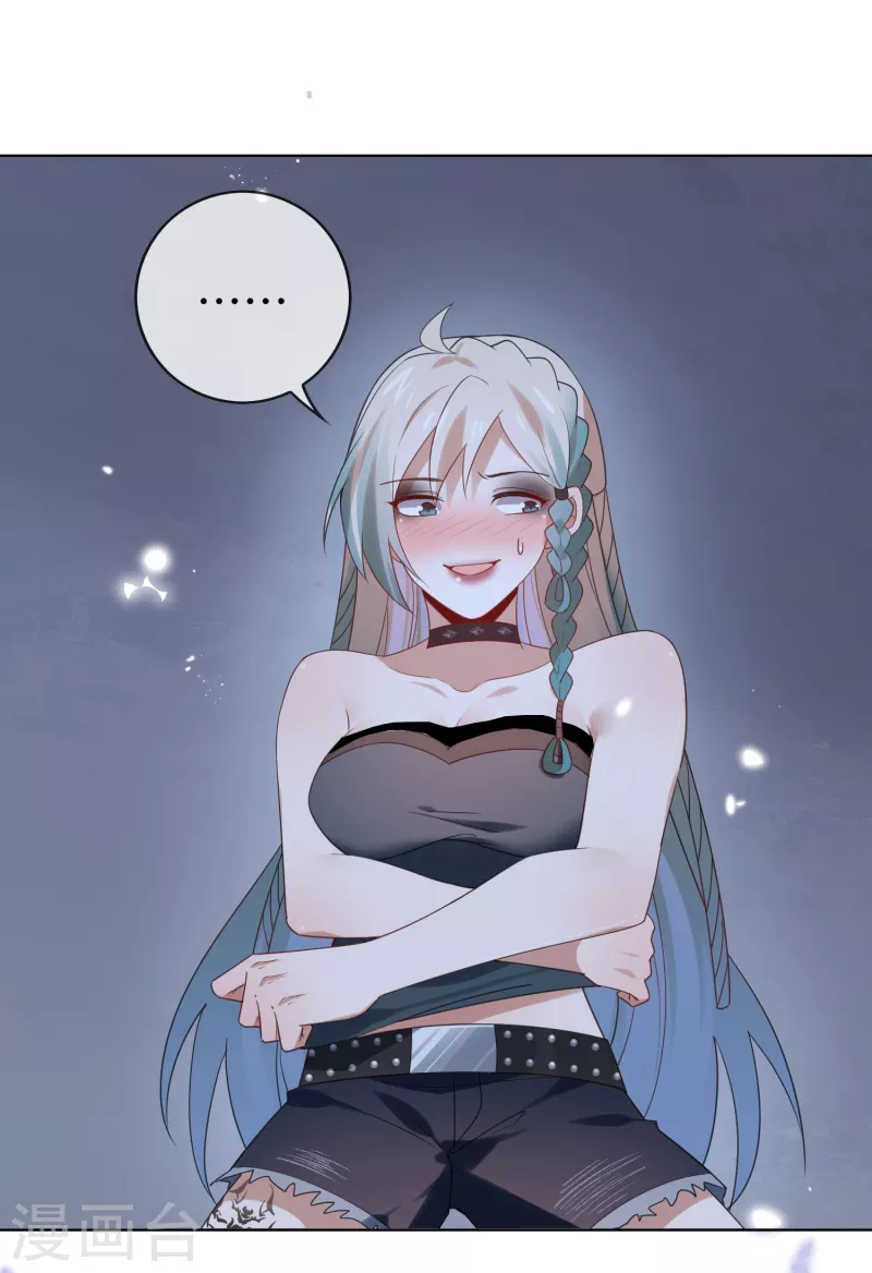 第105话 白芷复苏？1