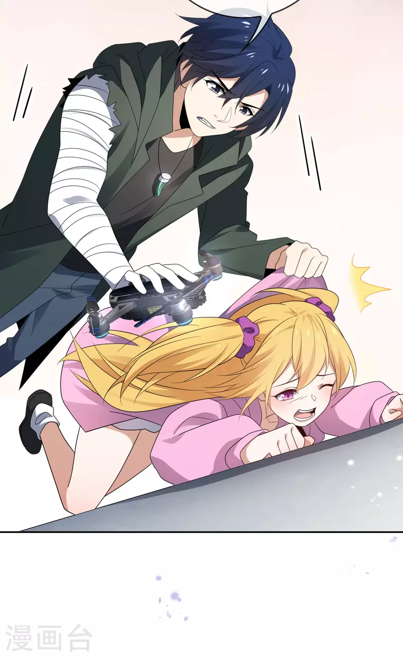 第58话 无限愈合？！21