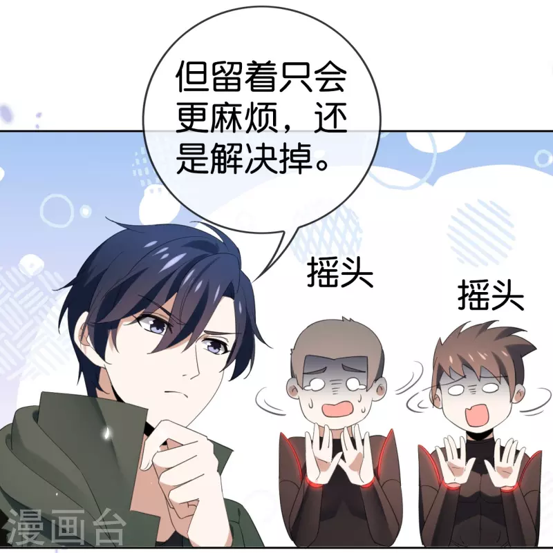 第126话 天才糕点师娜娜！12