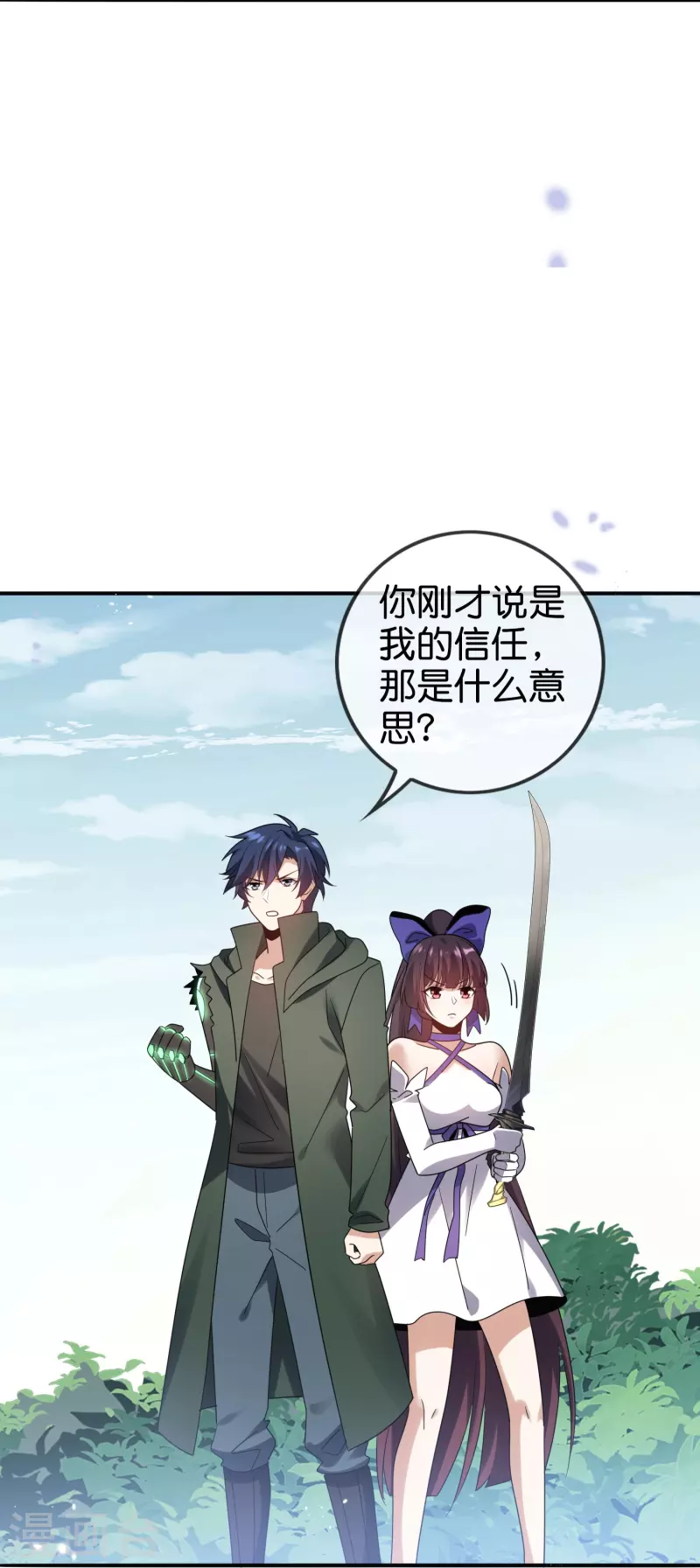 第156话城主的真实面目30