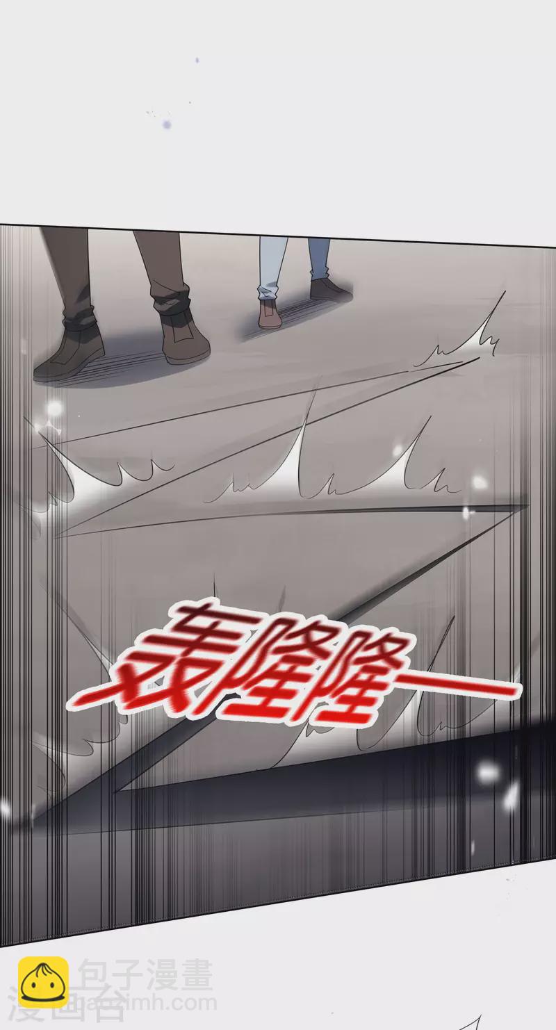 第80话 白衣女子的秘密1