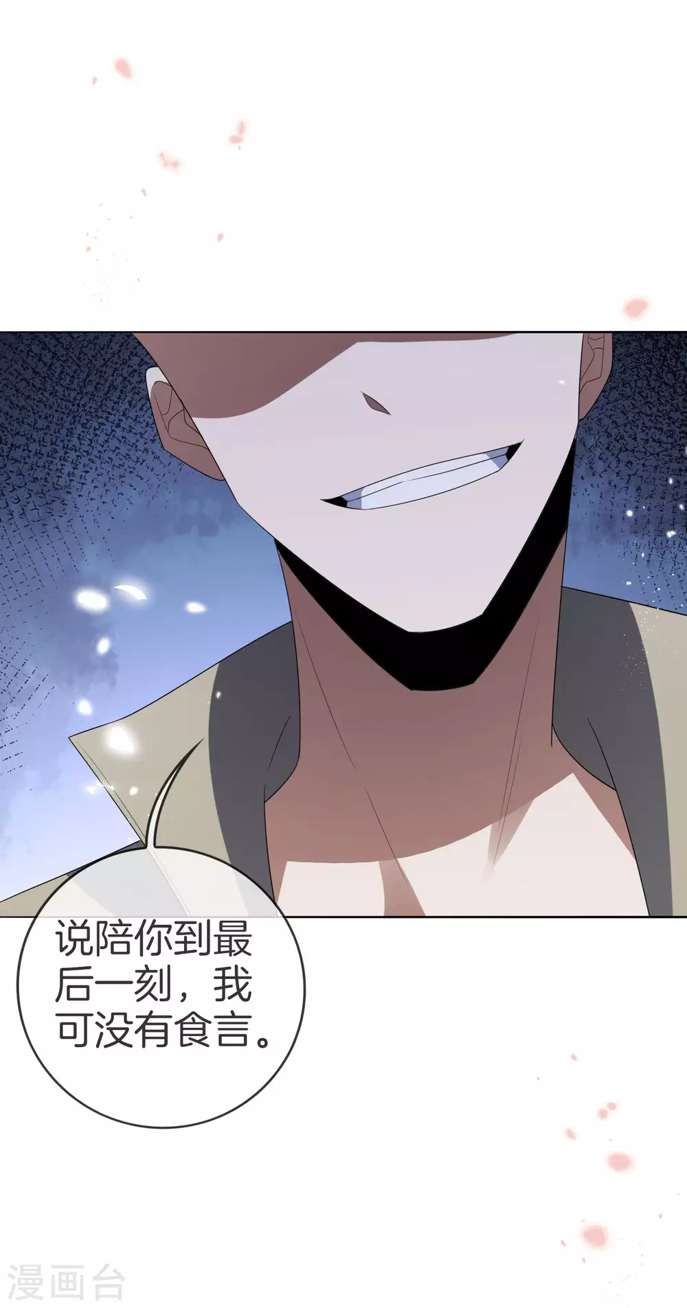 第18话 这是智商的差距32