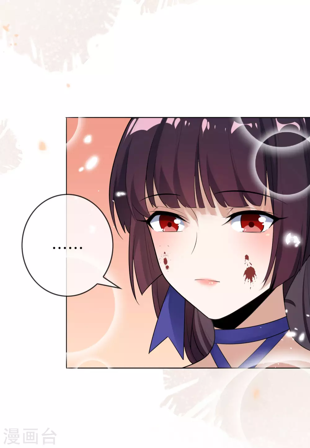 第9话 白狼会之魂——白狼切！35