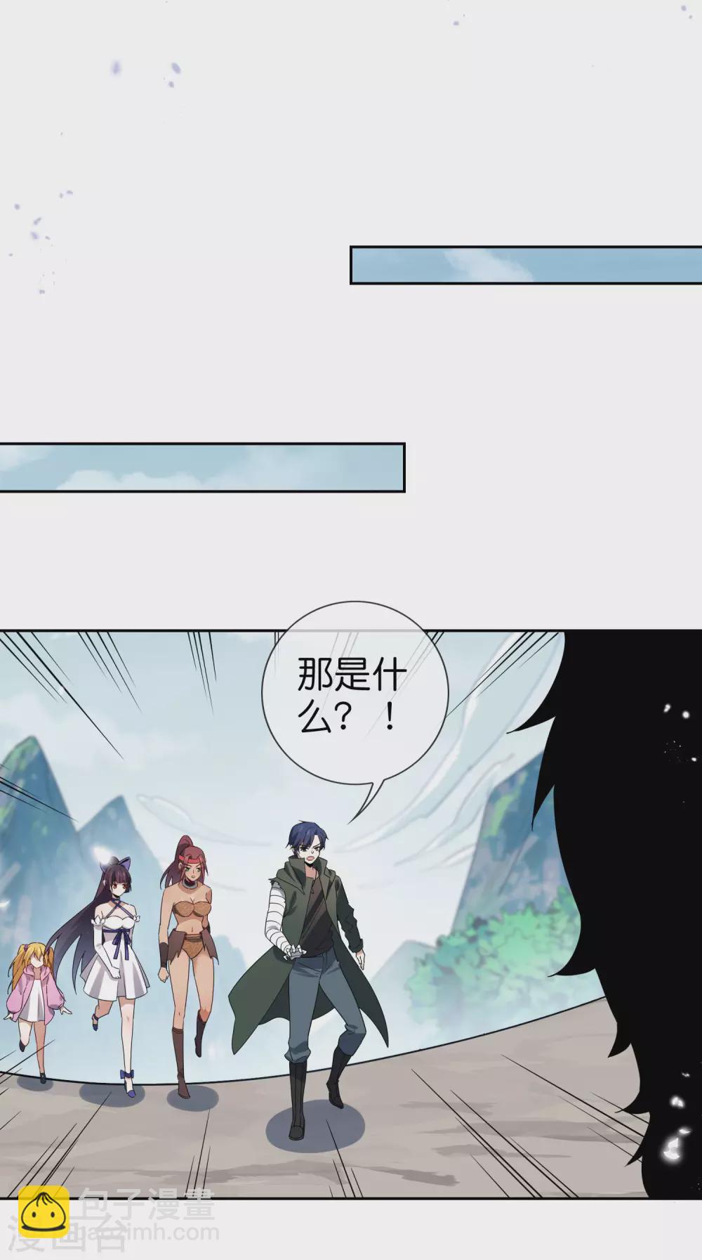 第49话 尸兽，冰狼牙！22