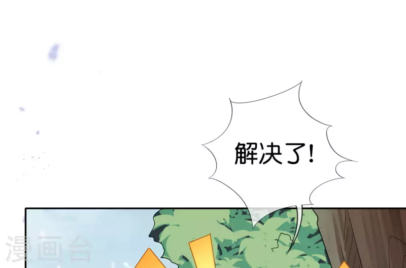 第56话 反抗军12