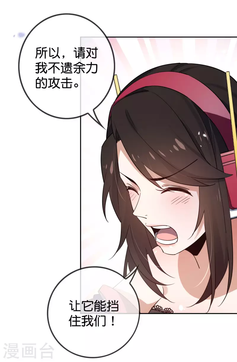 第93话 请鞭笞我吧！34