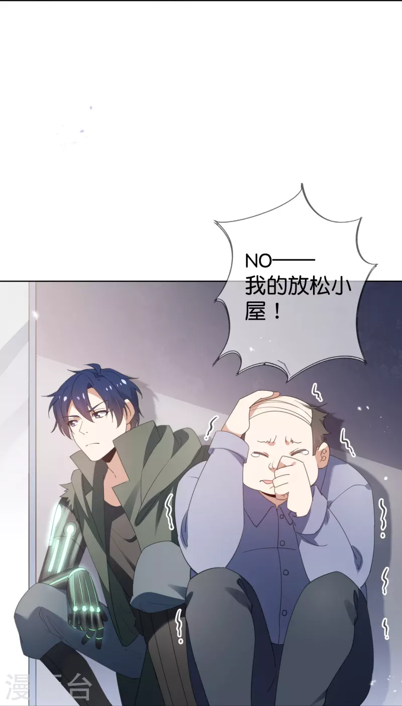 第125话 你怎么不按套路走啊！11