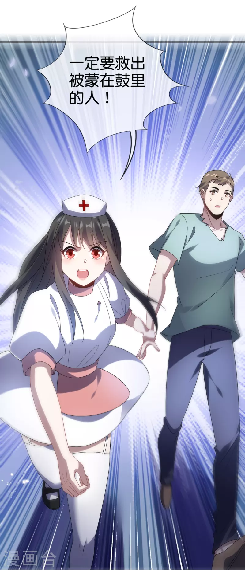 第146话请去死吧，丰乐大人！6