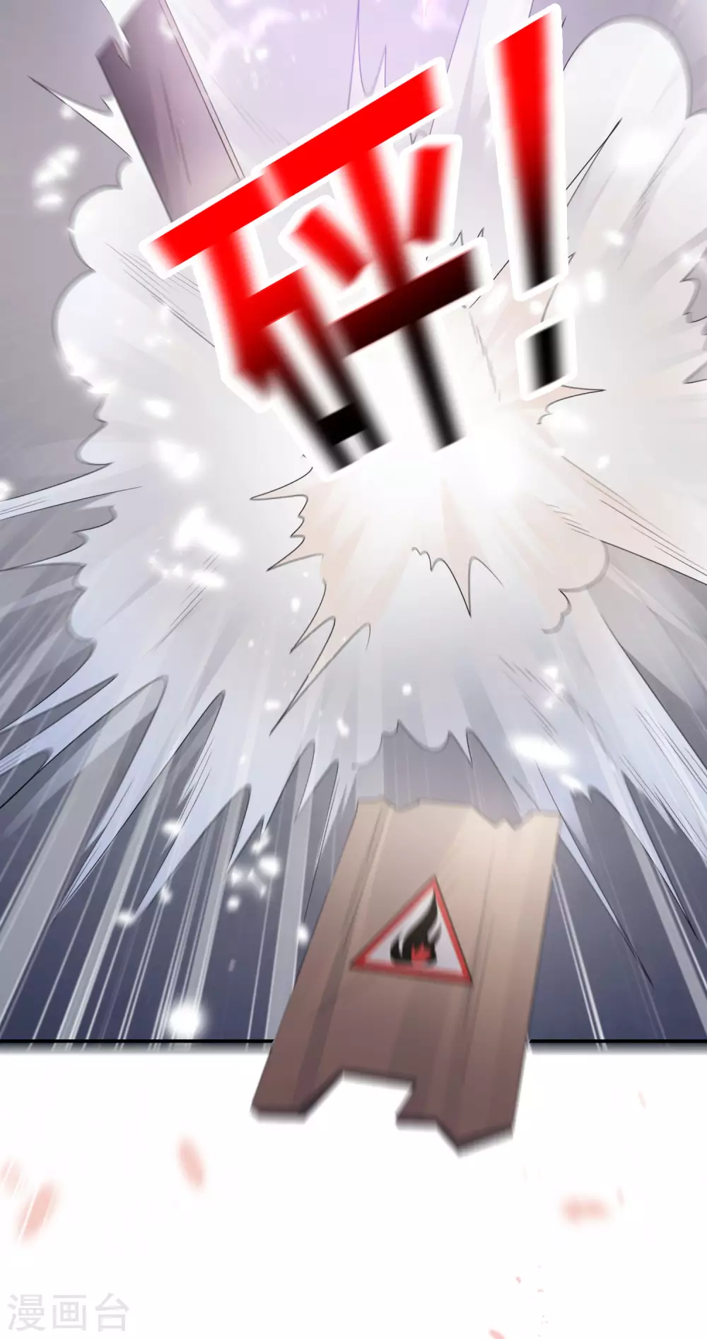 第27话 幼年尸王升级版？！18