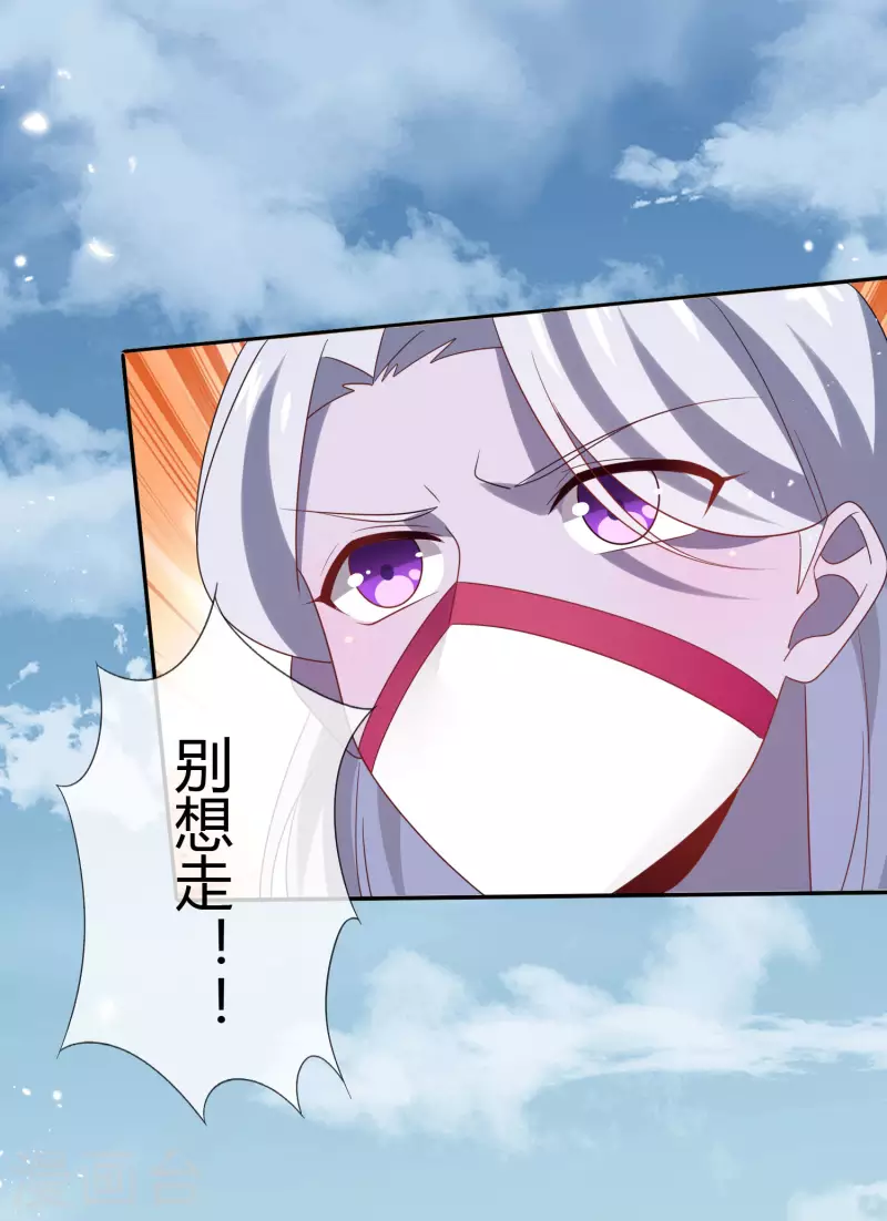 第103话 唯一的胜点16