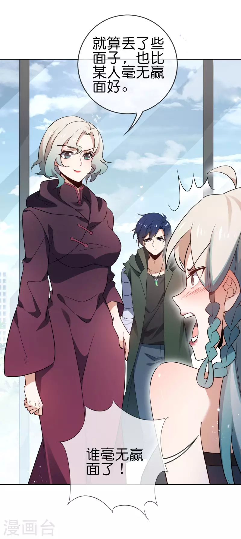 第91话 母慈子孝抵抗军27