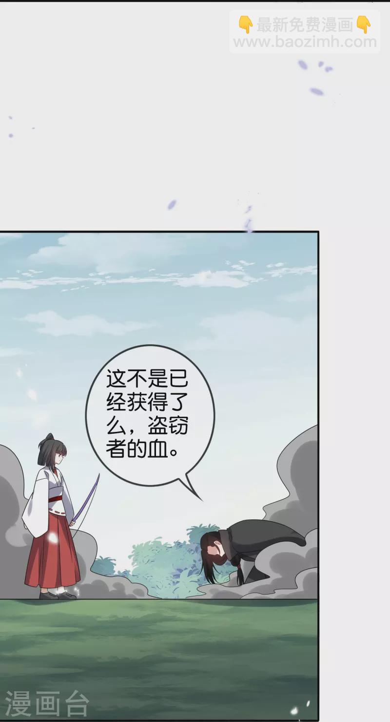 第159话 画像上的神！17