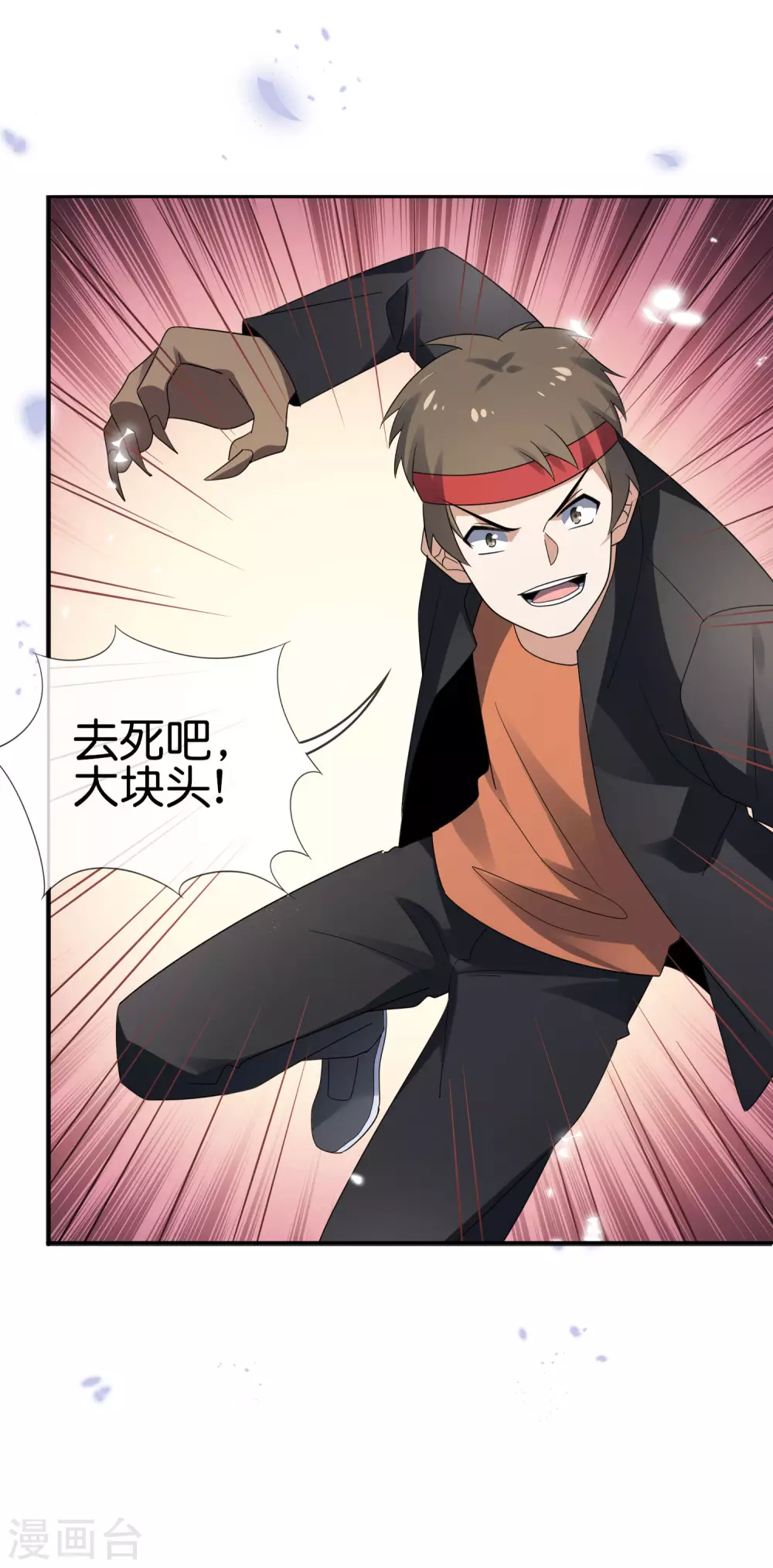 第36话 三个妹子？有这种好事？！20