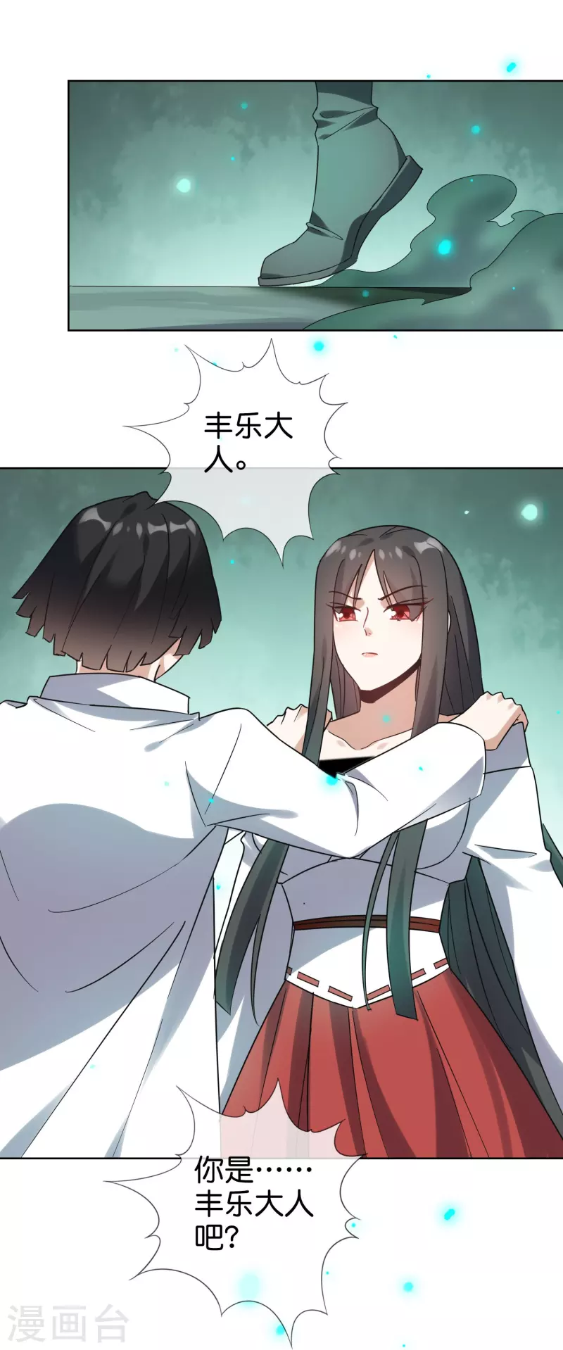 第160话 为自己而活3