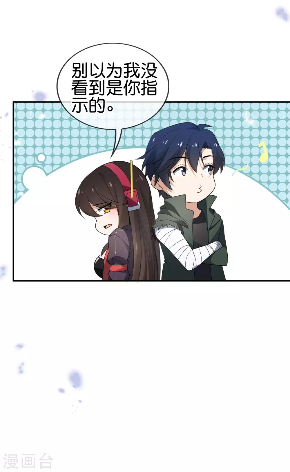 第36话 三个妹子？有这种好事？！10
