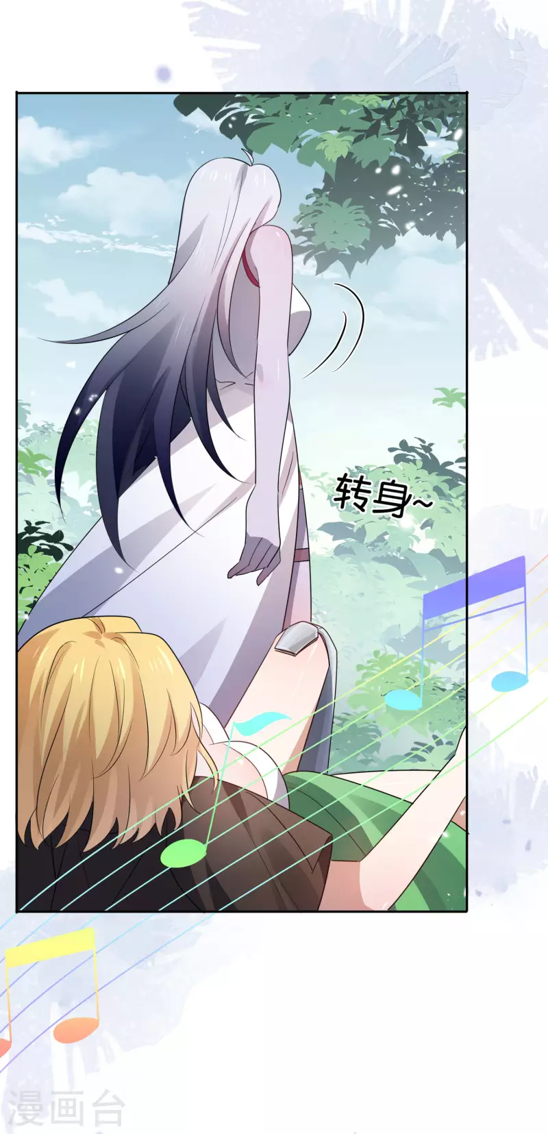 第68话 神秘的白衣女子25