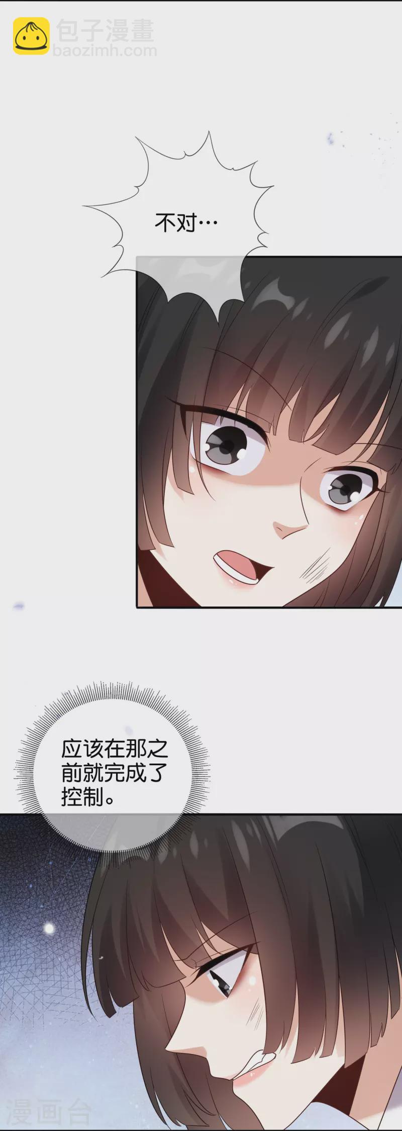 第154话创造神明！4