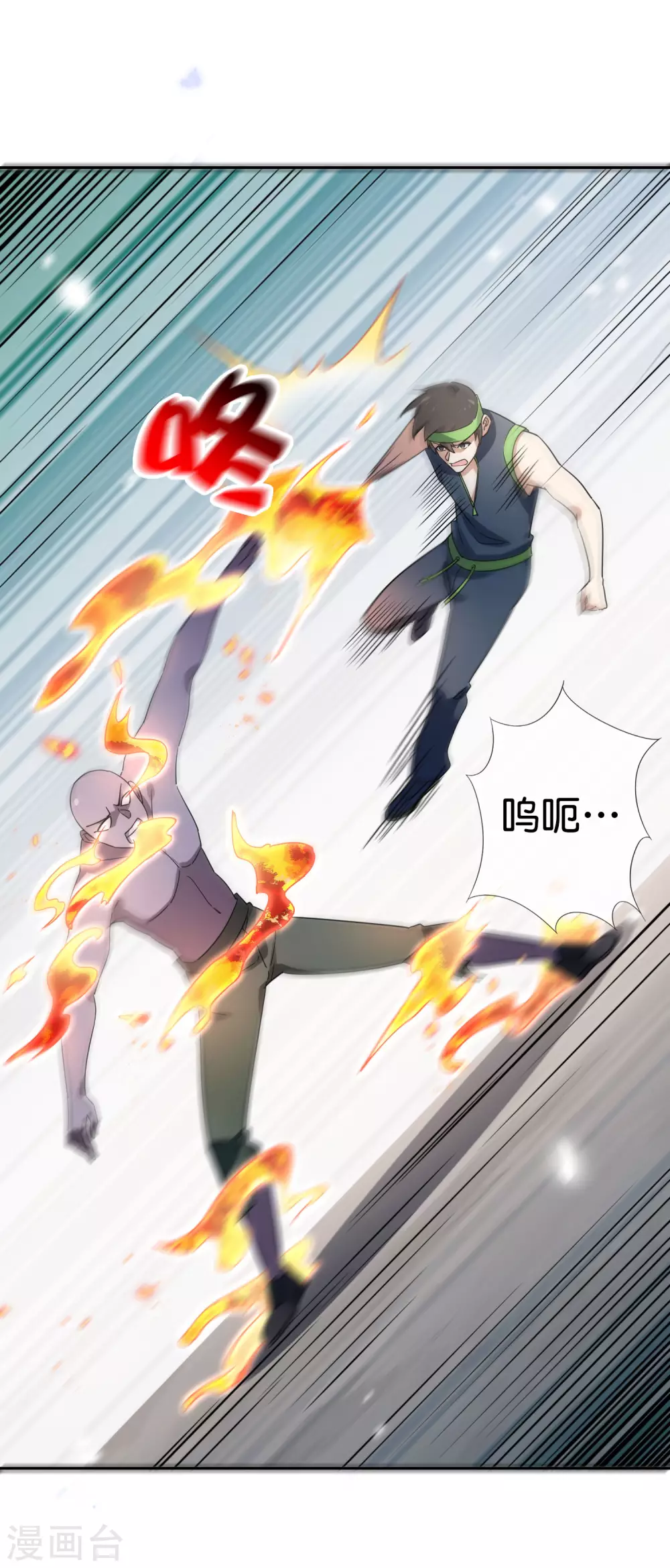 第53话 大小姐说话了？！20