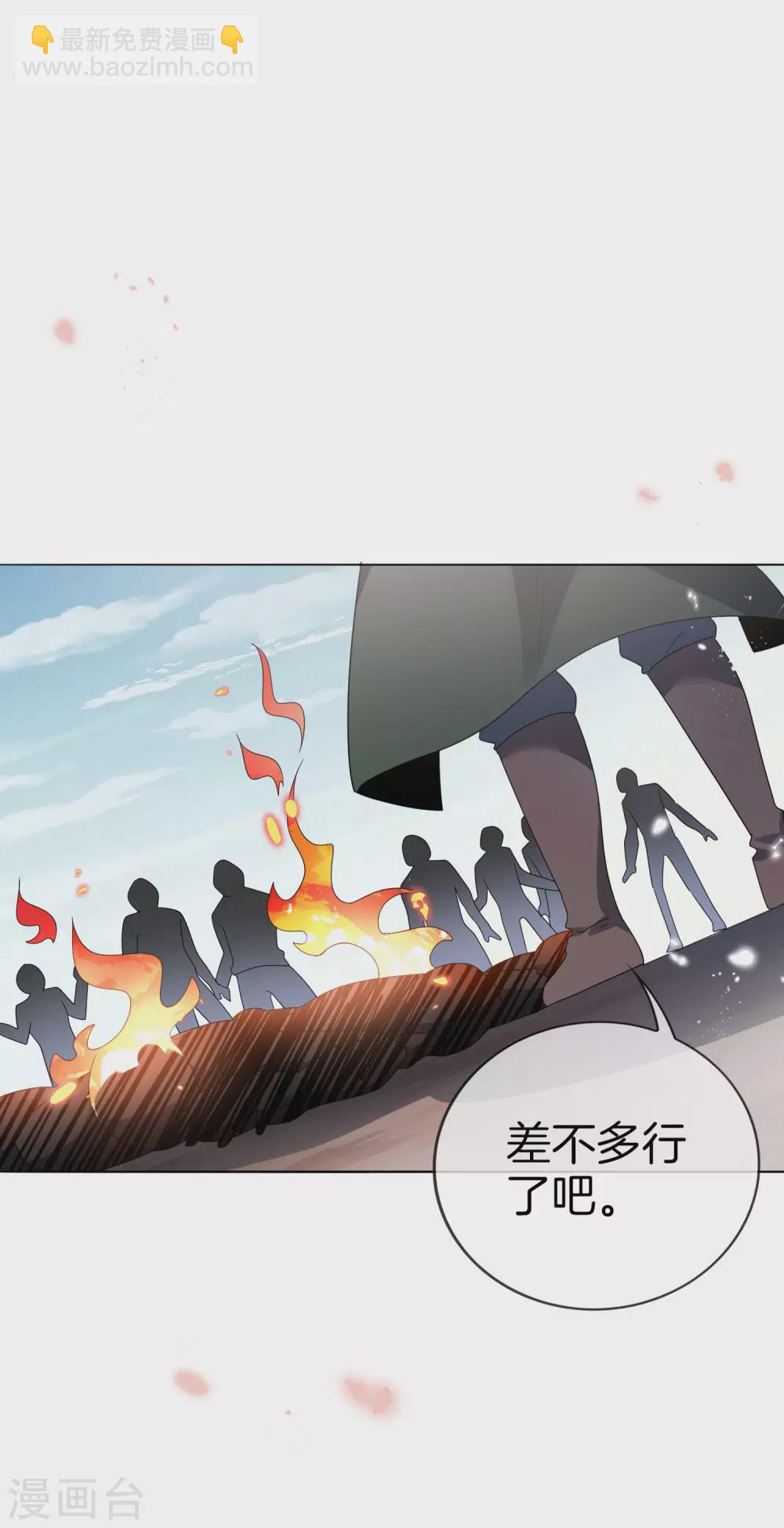 第25话 肮脏的人不配活着41