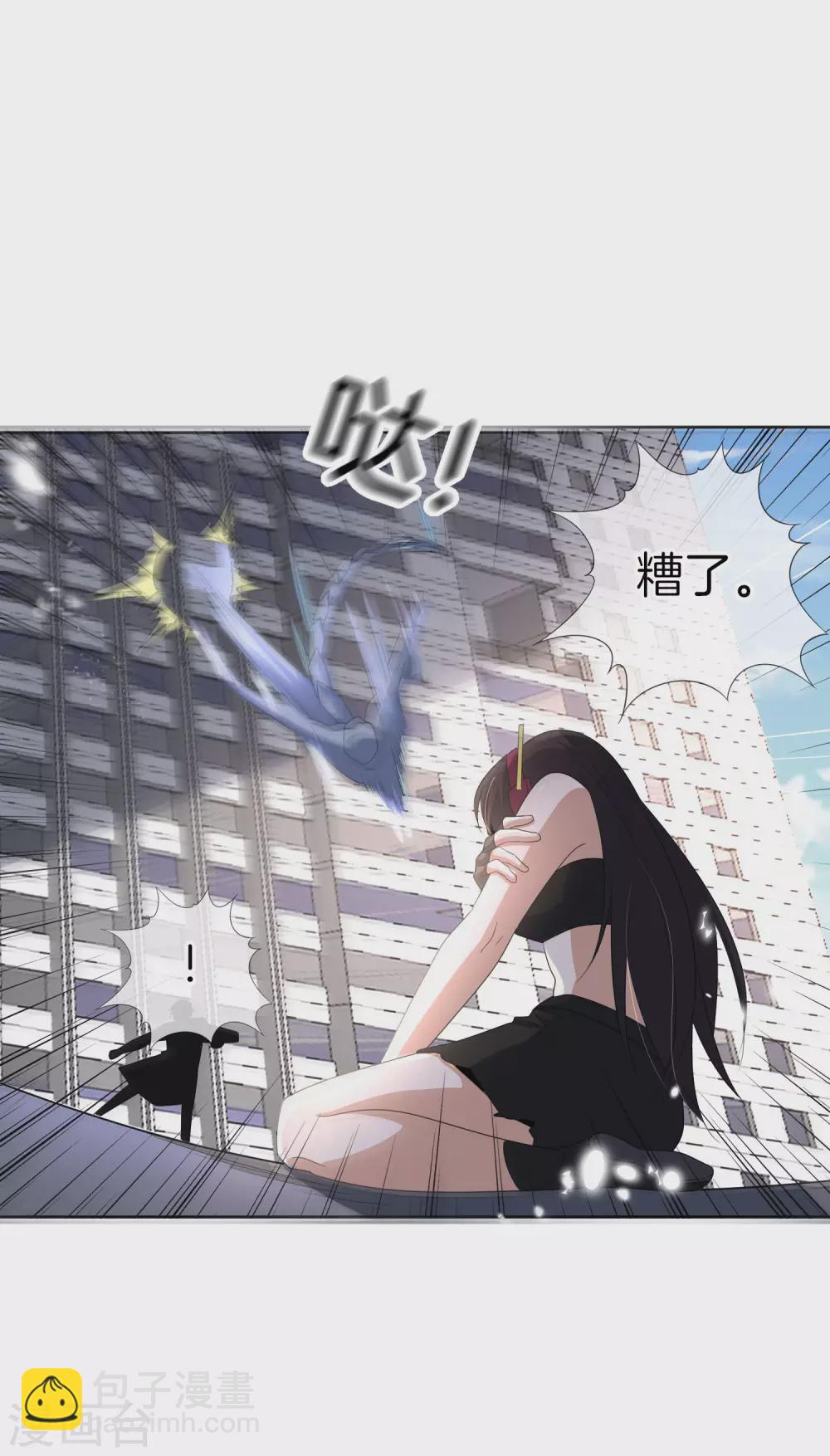 第26话 你对力量一无所知！36