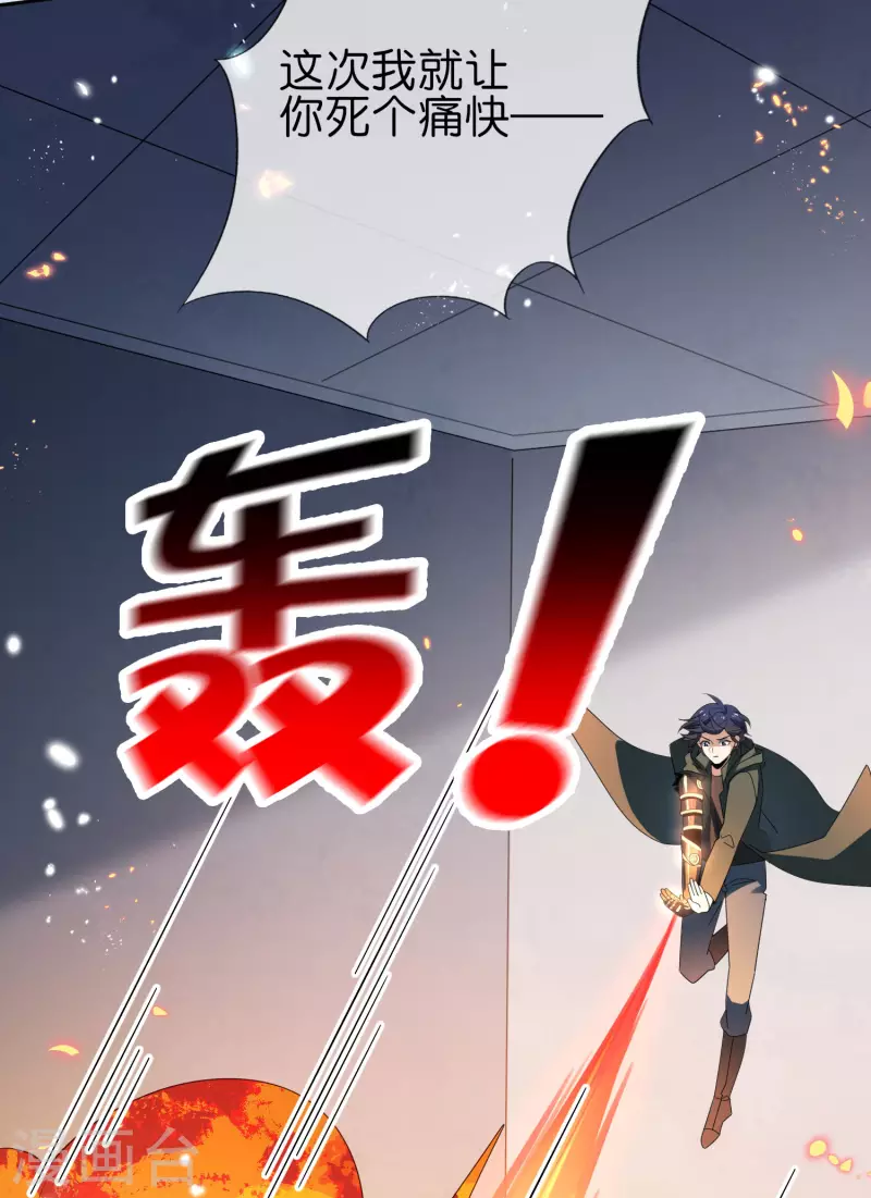第59话 朋克女孩莉亚5