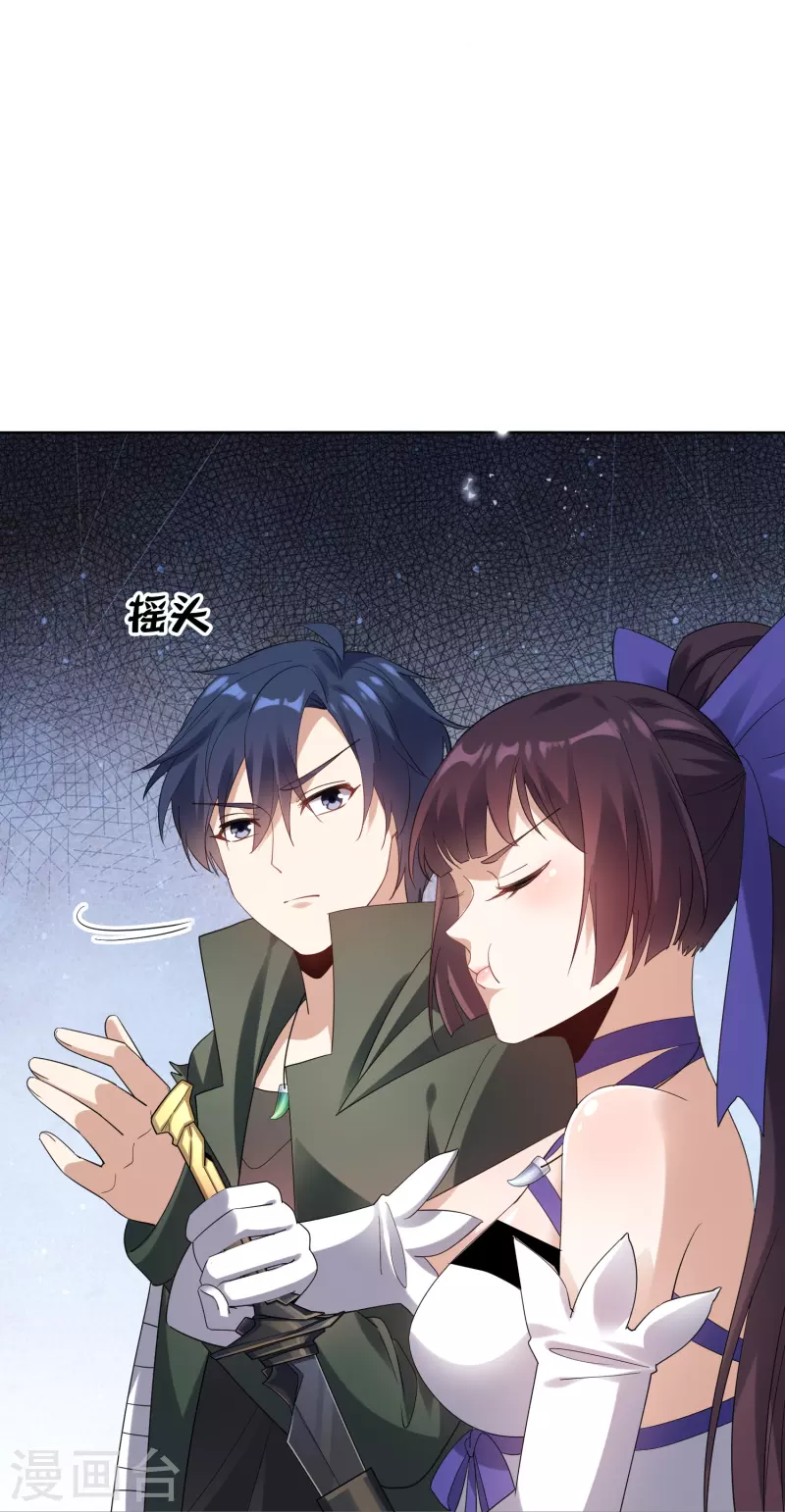 第145话病娇女医生？！！3