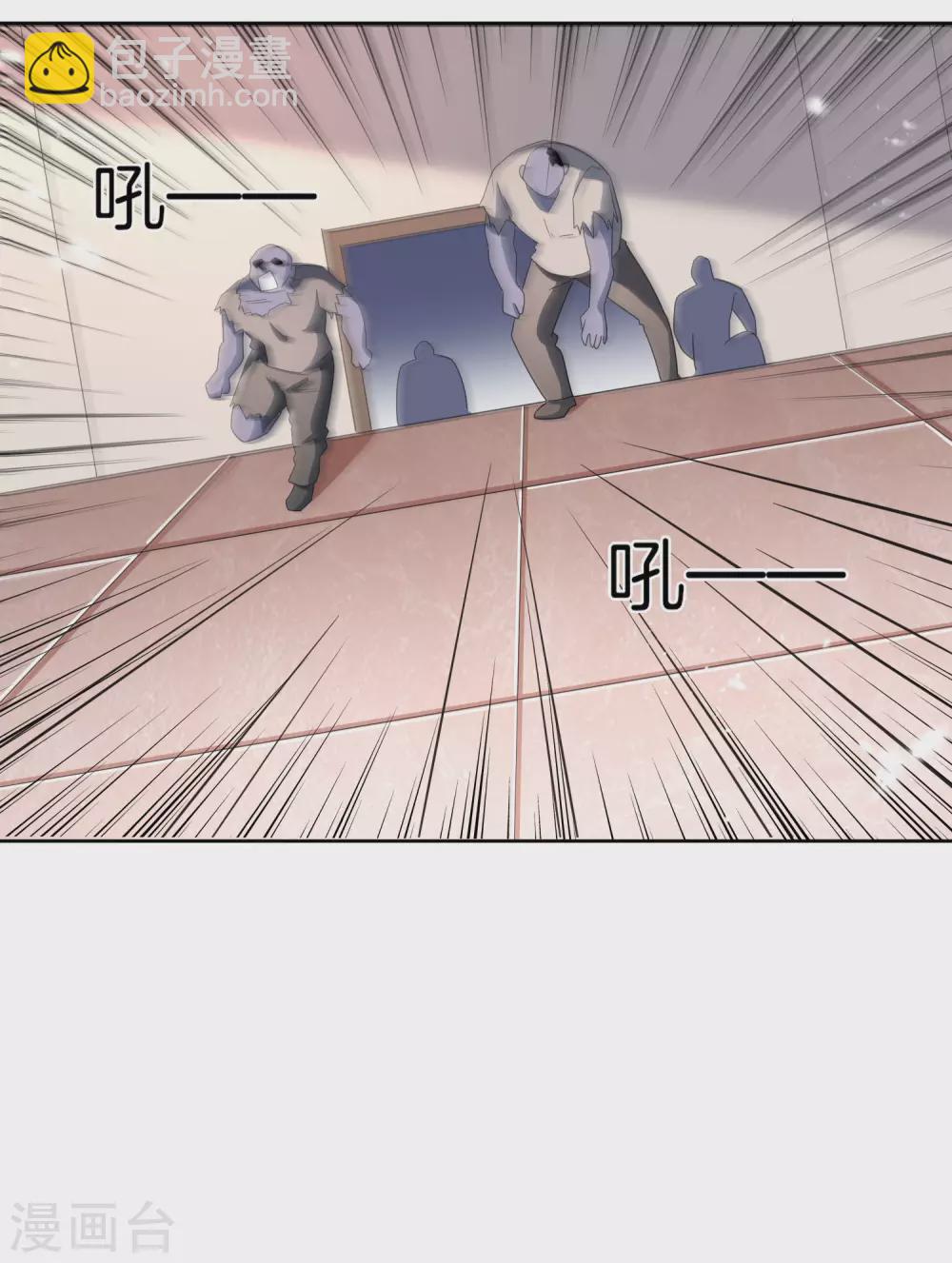 第24话 为什么死的不是你啊！9
